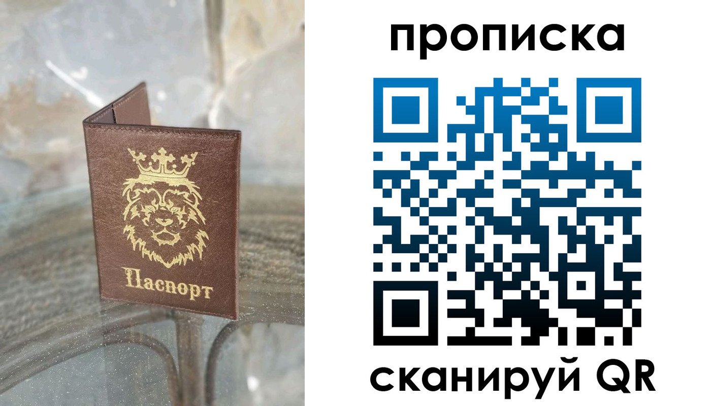 временная регистрация госуслуги в Горно-Алтайске